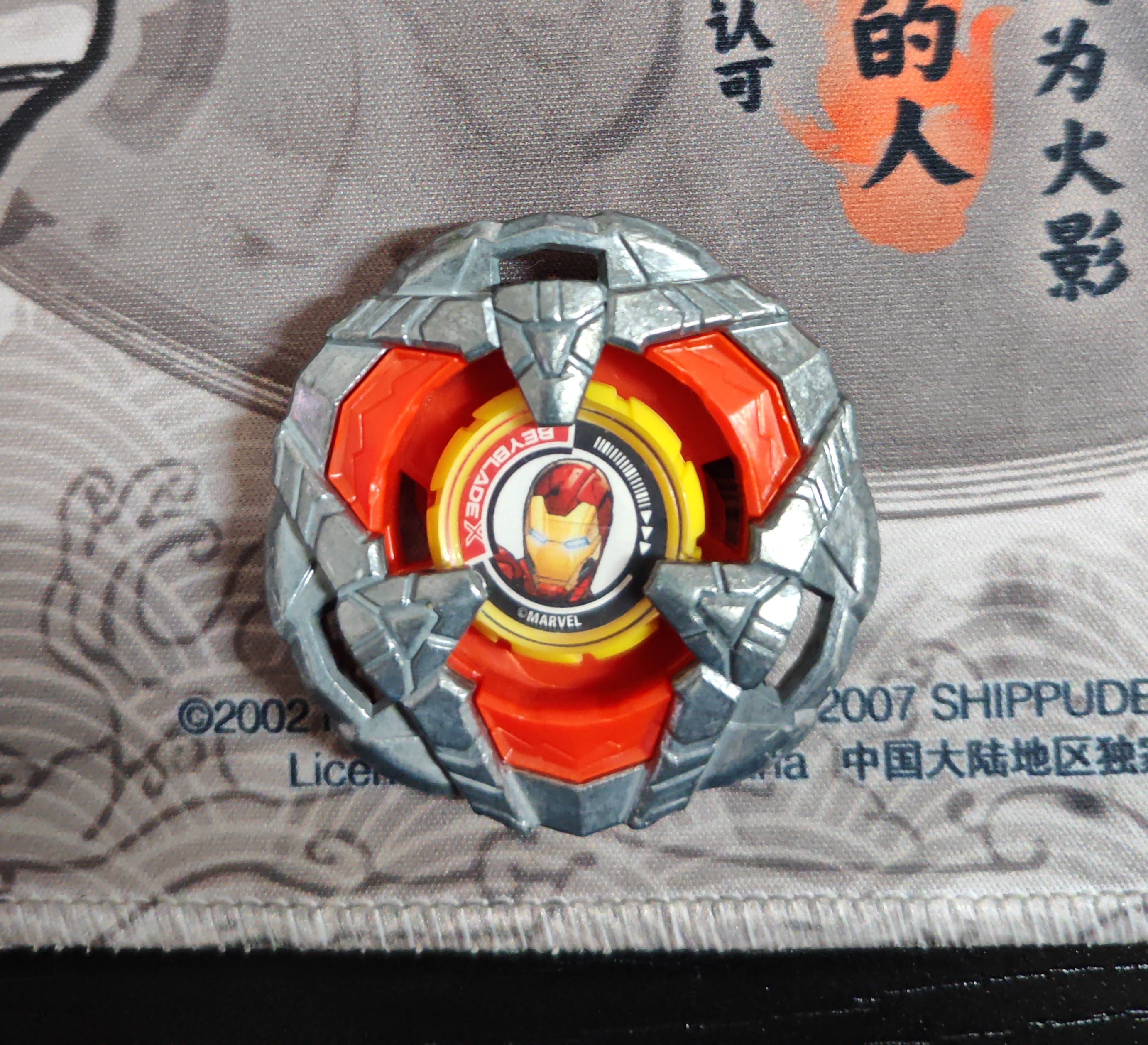 Iron Man — Lame Hasbro Beyblade X — Neuf