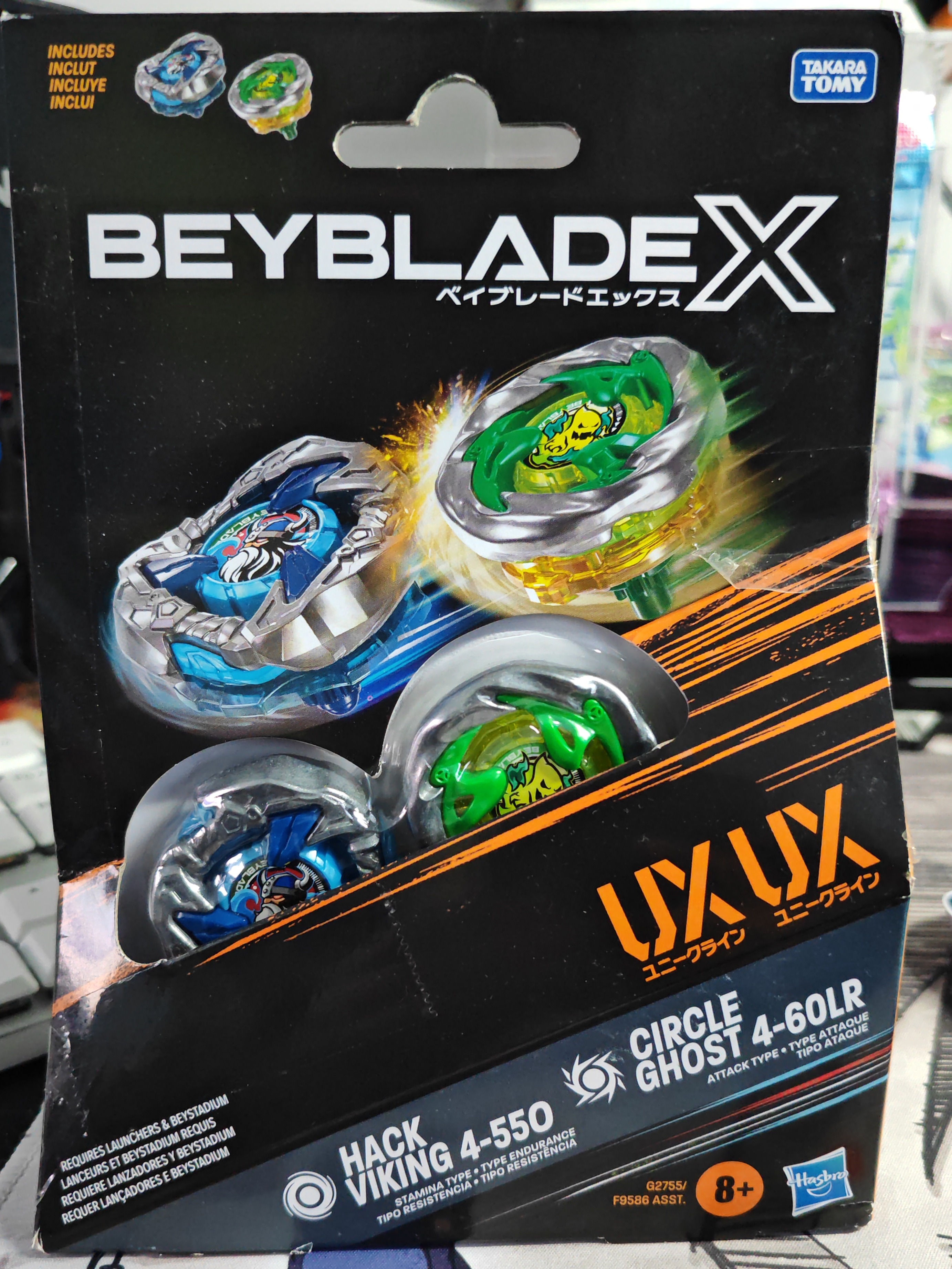 Circle Ghost and Hack Viking Dual Pack